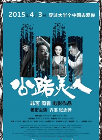 国产成人在线播放